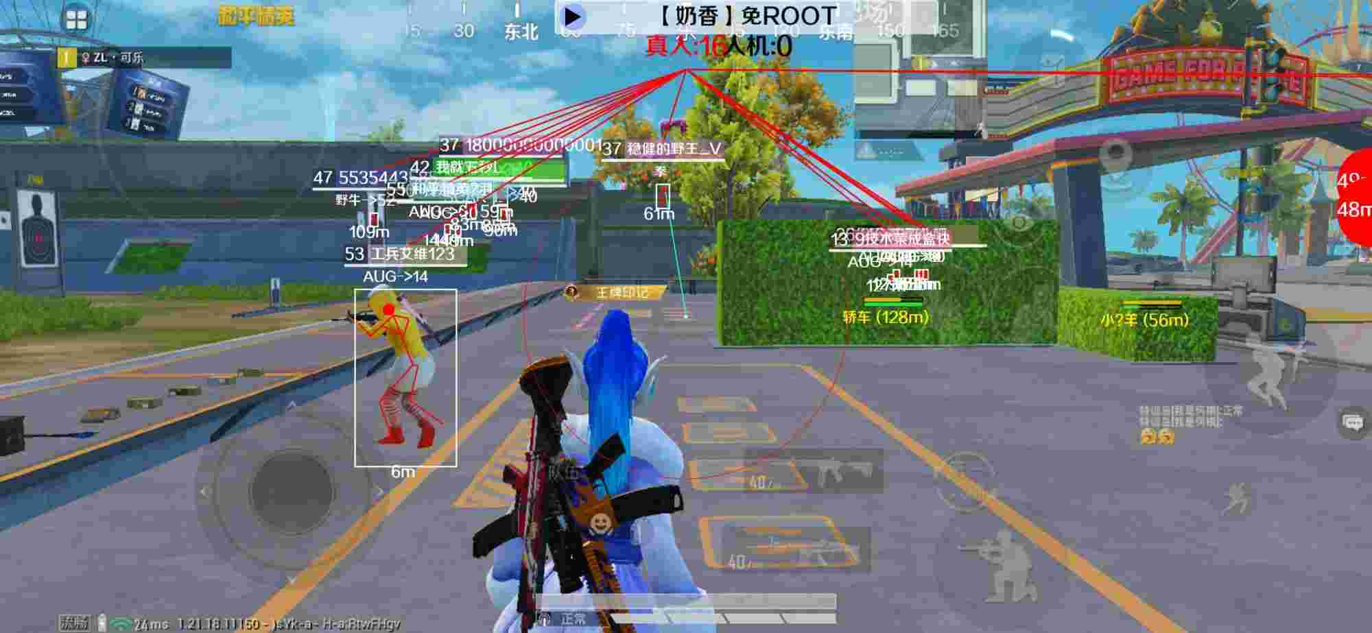 和平精英辅助《布丁》改名《奶香》依旧稳定中 - pubg手游开挂网站免费版辅助预览图